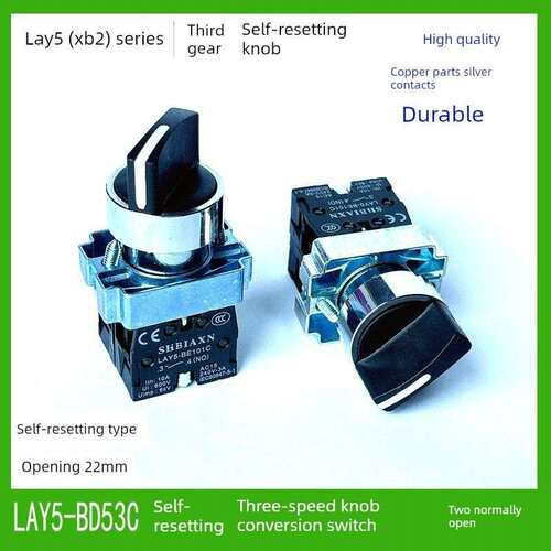 标鑫 XB2 LAY5-BD53C 三档自覆位旋钮开关选择金属转换开关 22mm
