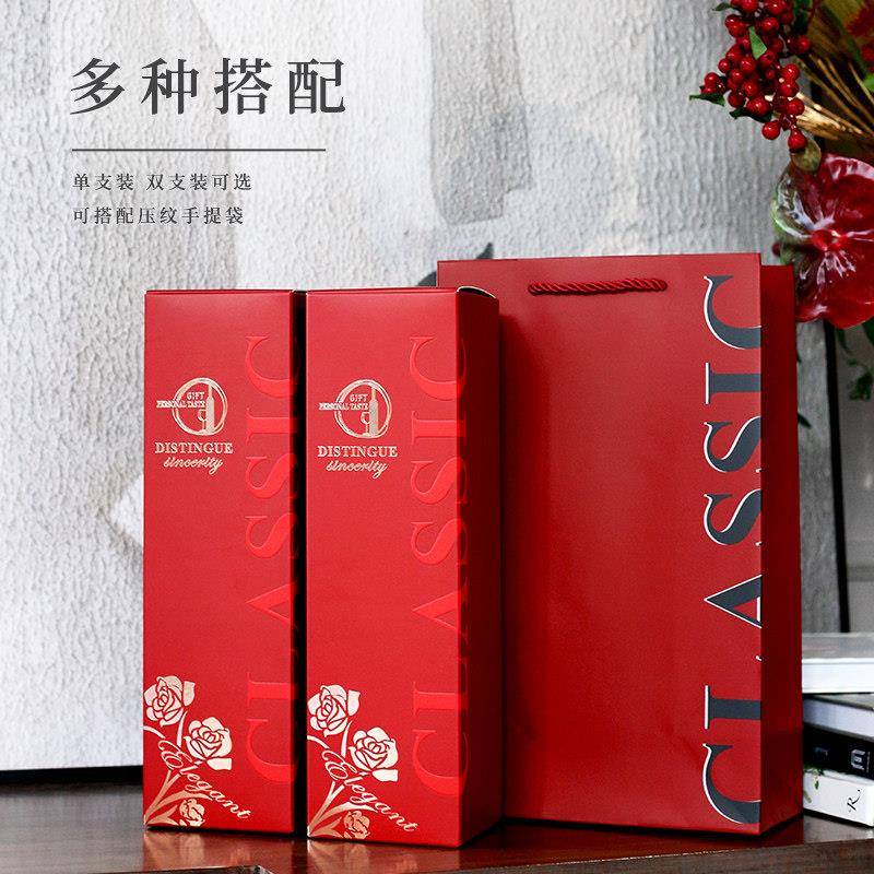 红酒包装盒礼盒空盒双支装包装袋通用纸盒葡萄酒礼品袋红酒手提袋