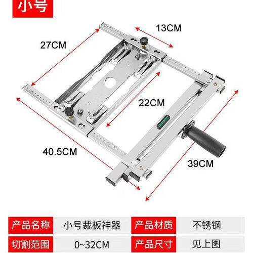 切割机厂家跨境电商木工其他钻