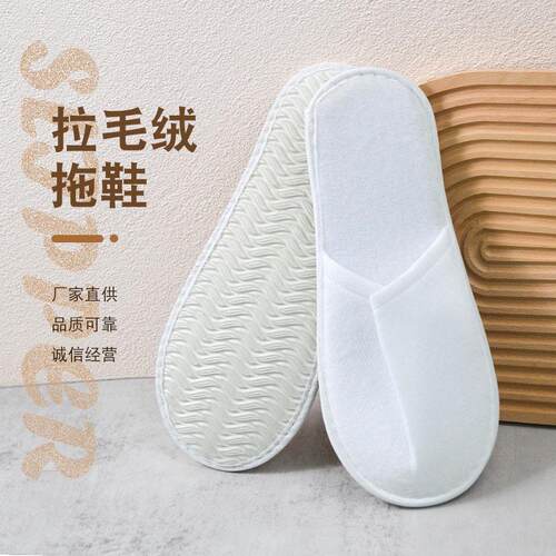 Hotel disposable slippers, specially designed for guesthouse