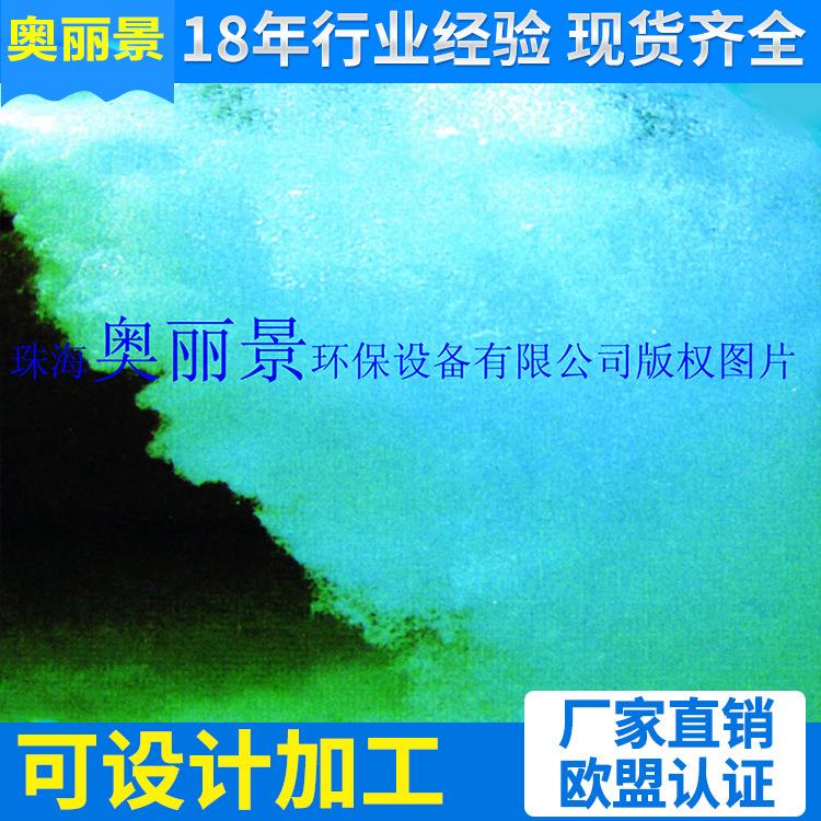 专业出售 生态水处理曝气机 太阳能喷泉曝气机 河道污水处理设备