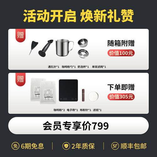 灿坤咖啡机家用小型全美式半自动白咖615啡机高颜钢机身纤意薄小