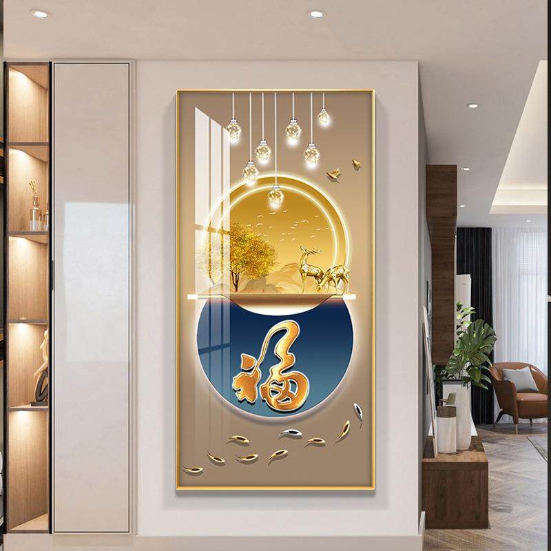 进门玄关装饰画现代简约客厅轻奢高档大气走廊过道画玄幻挂画福字