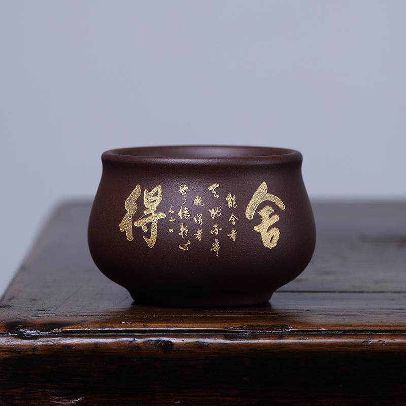 禅意精品宜兴紫砂杯个人主人品茗茶杯单杯紫泥小口杯子茶盏茶碗