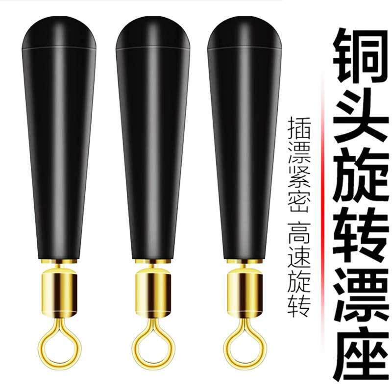 铜头旋转硅胶加强其他垂钓用品