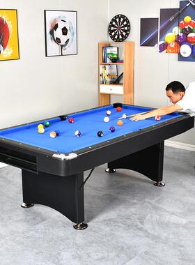 包邮快速安装新款7尺折叠台球桌成人室内家用型桌球台2合1Pool