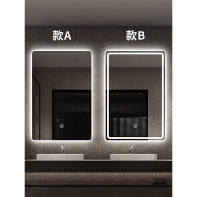 能974智镜方触屏卫摸生间洗形手间镜子竖挂墙带灯除雾led浴室镜