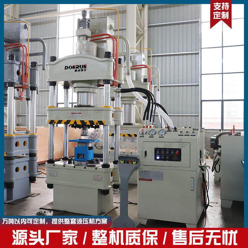 200吨石墨粉末成型四柱液压机鼎润200T石墨碳粉压块油压压力机