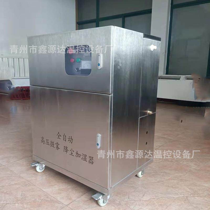 加湿造雾除尘雾线喷头园工地用高林景加观喷高淋造雾机地用压微雾