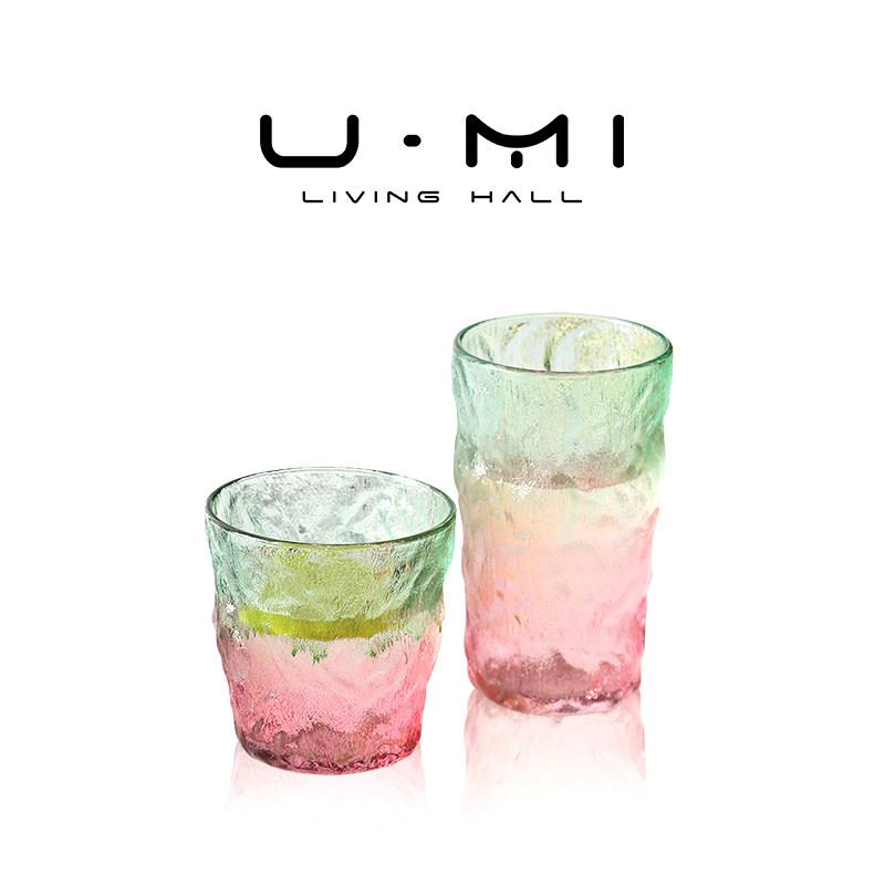 U Mi LIVING·吉娜 | 杯具渐变彩色磨砂玻璃杯高颜值饮料杯子家用