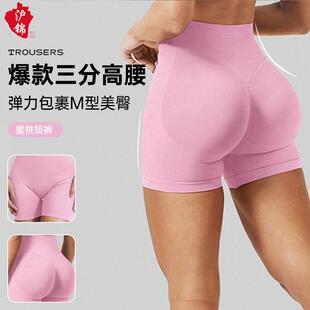 Women's Summer Shorts Moisture-Wicking Quick-Dry High Waist