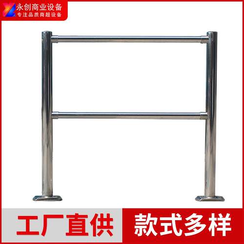 超市不锈钢护栏通道栏杆带护栏出口器禁行器收银台护栏