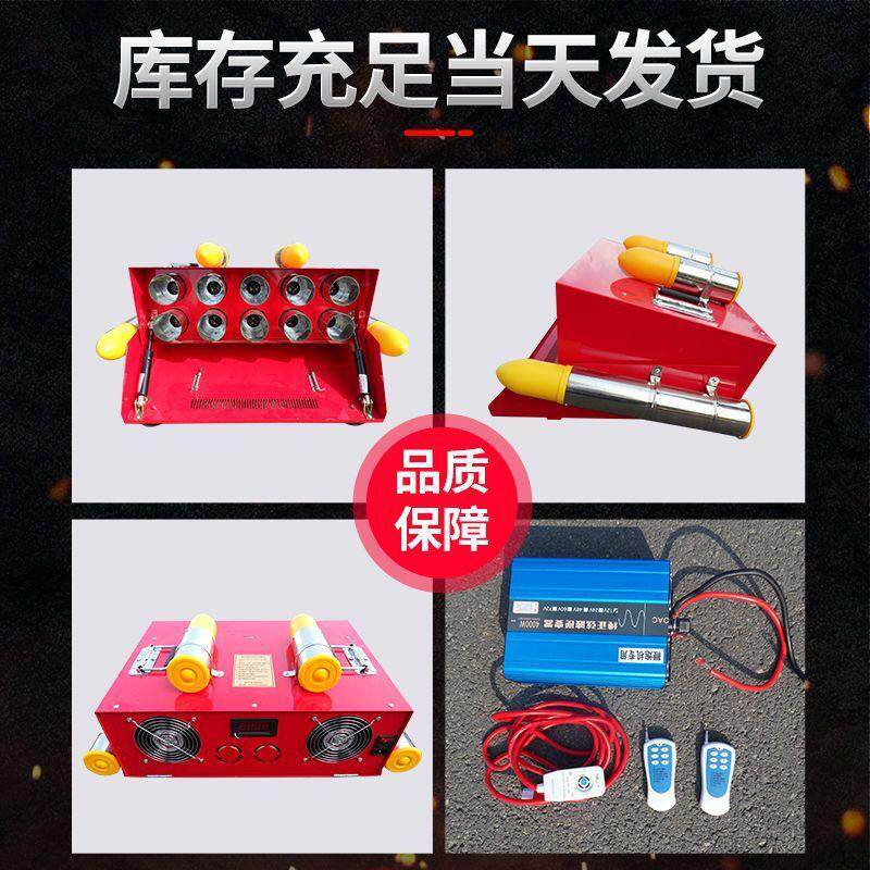 礼炮顶电子礼炮载炮电子鞭488炮礼环型保鞭炮纯电机小车能机智车