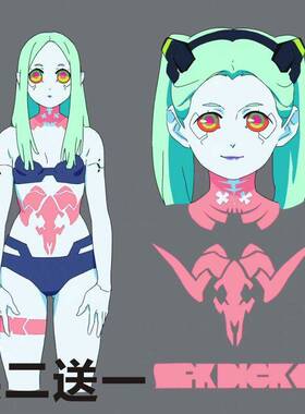 丽贝卡纹身贴cos赛博朋克边缘行者2077瑞贝卡纹身贴防水持久女