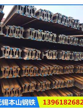 本山销售重轨 起重机轨道 70公斤 80公斤 100公斤 120kg材质71MN