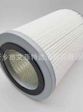 1630390408 空气进气滤芯空压机保养件空滤螺杆机空滤1625390408