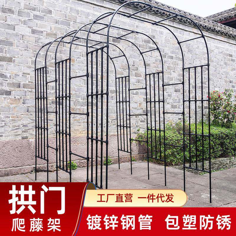 2025新型花园拱门不锈钢铁艺户外庭院支架月季玫瑰铁线 线莲爬藤