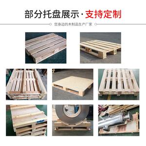 工厂源头熏蒸木托盘四面进叉车木托板物流板木头托盘仓库木质卡板
