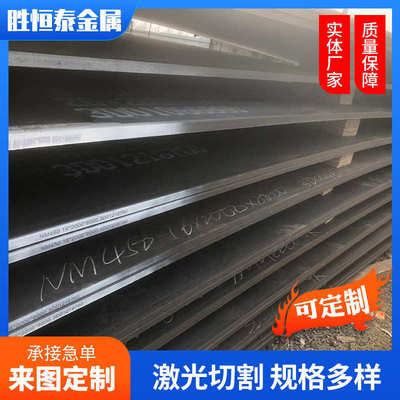 定制现货 NM500耐磨钢板 堆焊热轧中厚板 NM400耐磨板加工切割