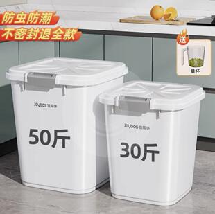 粮食 狗粮密封桶40斤50斤猫粮储存桶宠物储粮桶密封防潮装 容器10
