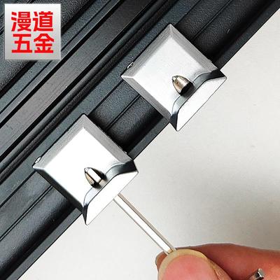 断桥铝窗户锁扣锁点可调节锁块挡块平开窗锁点锁座门窗五金配件