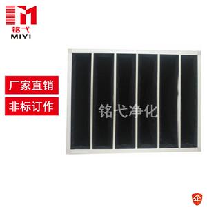 活性炭袋式过滤器除尘除味烤漆房喷涂厂用活性炭过滤器袋式活性炭