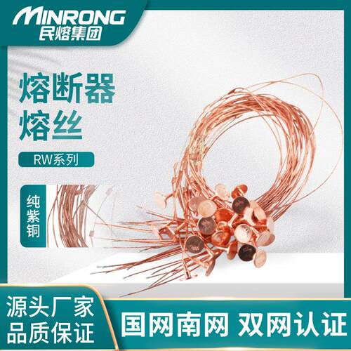 高压跌落式熔断器100A熔丝10KV带扣令克保险丝纯紫铜200A