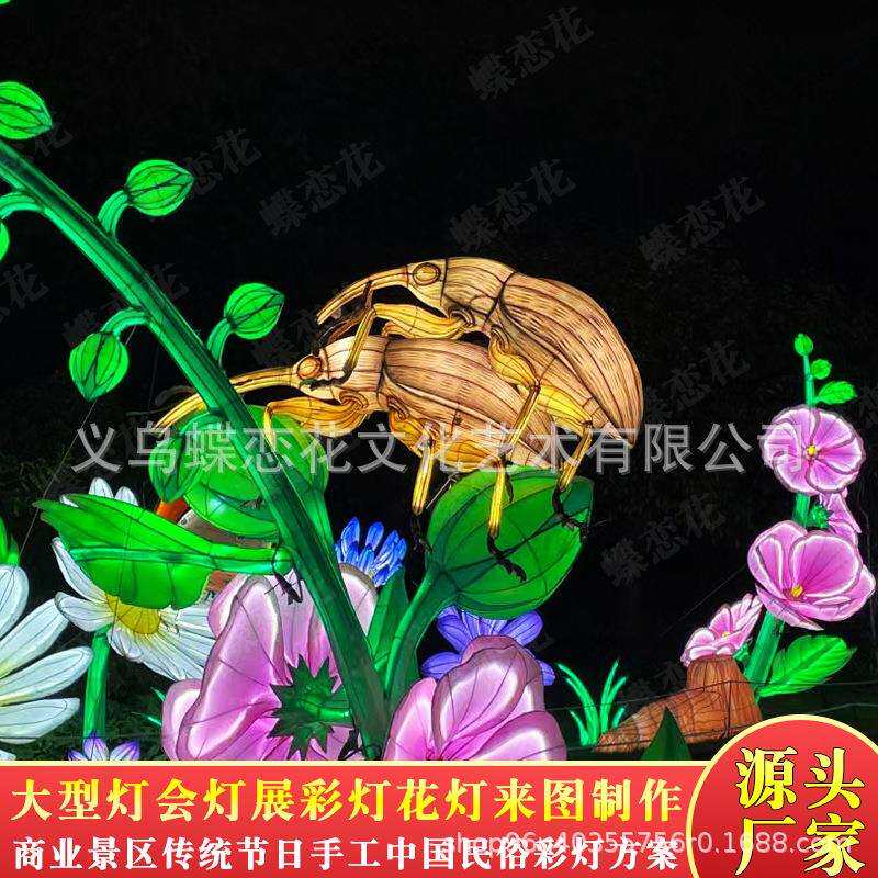 新年春节大型节日花灯传统彩灯造型户外景区公园亮化工程装饰布置