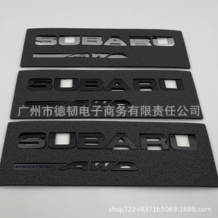 适用于斯巴鲁森林人改装 车标SUBARUAWD英文字标尾标贴亚黑亮黑