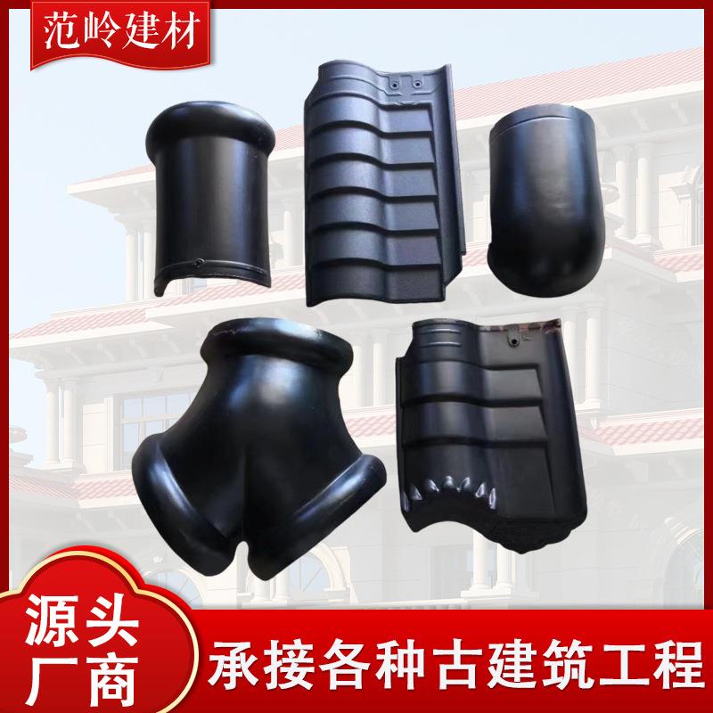 全瓷琉璃瓦法式罗曼瓦厂家景德镇中式仿古瓦四合院瓦防水隔冻