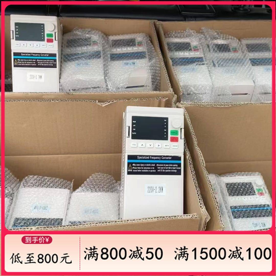 全自动洗脱机30 50 100洗衣变频器稳定大功率变频器替代新尔SANYE
