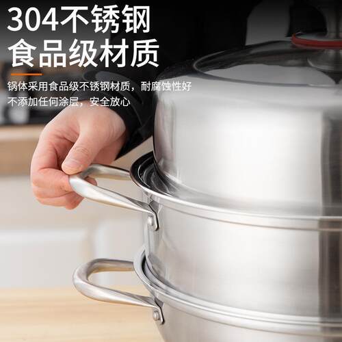 304不锈钢锅家用蒸煮炖双耳圆底蒸锅炒锅汤锅特大号电磁炉带笼屉