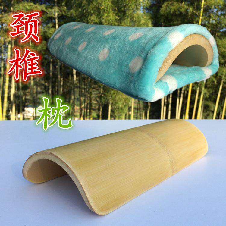 竹枕头颈椎反弓牵引器脖子前倾变形复位肩颈热敷理疗毛竹片硬枕头