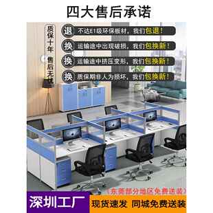 员工台简易员工财务屏持卡人办公室4人卡槽桌椅组合6人工作站