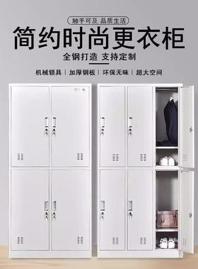 更柜员工储物柜存学校宿舍多门换柜铁皮衣收衣纳放柜84028带锁餐