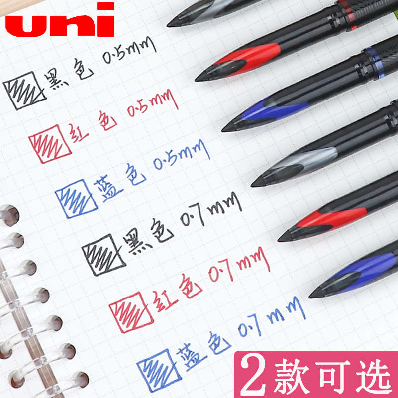 日本三菱uba188黑科技粗细笔uniball air签字笔uni直液式走珠水笔