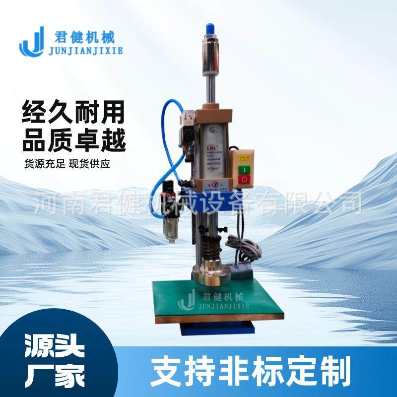 老膏药压制成型机新型四立柱膏药机器膏药摊涂模压设备