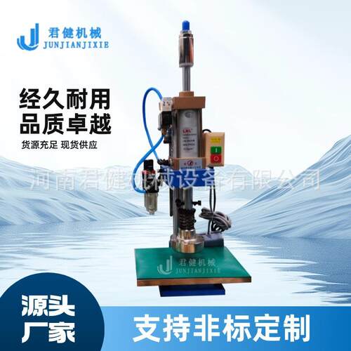 黑膏药长方形压片机 气动膏药机磨具可更换 膏药定型器家用