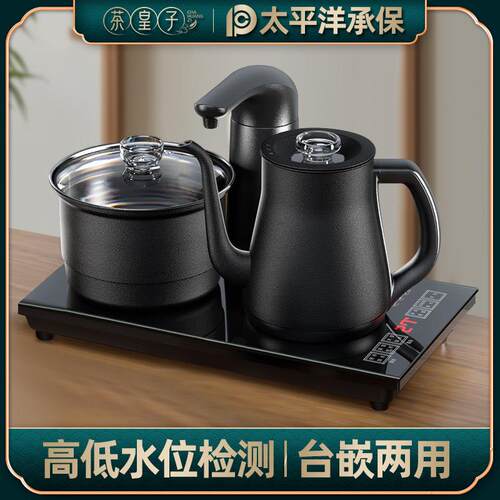 茶皇子 SH-102c茶皇子全自动上水电热烧水壶泡茶专用茶台一体嵌入