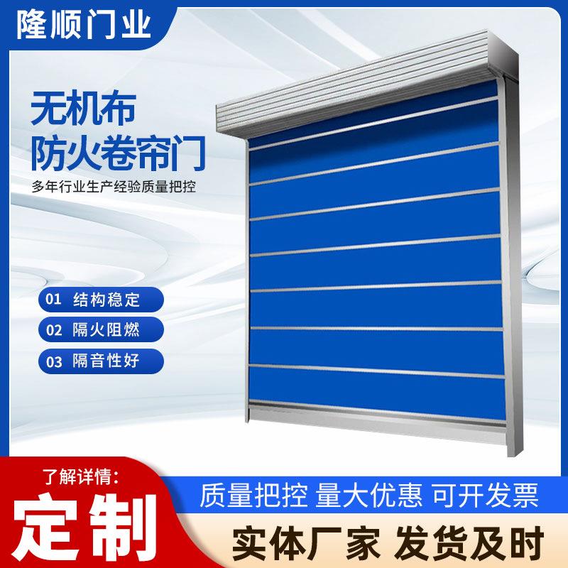 厂家电动卷闸门整体门车库门店庭院安全防火防烟电动卷闸门