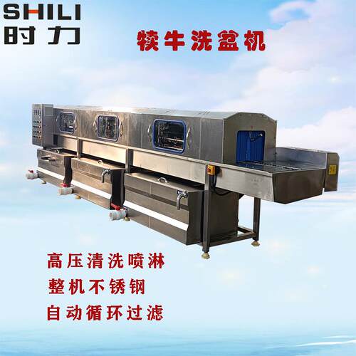 犊牛洗盆机牧场小牛饲喂用洗盆系统大型牧场犊牛喂养清洗机