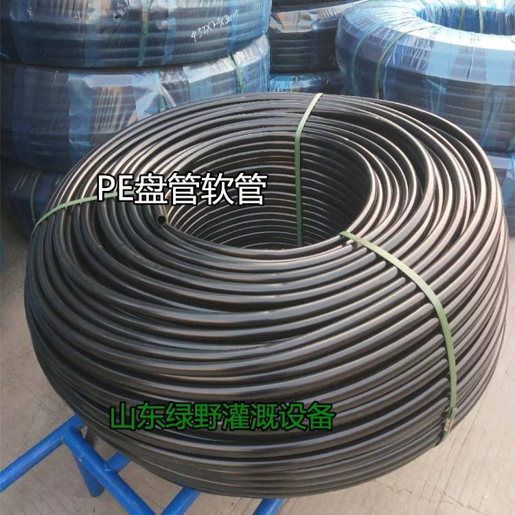 塑料水管喷灌管果园滴管滴灌微喷主管盘管PE软管3分黑管4分1寸管