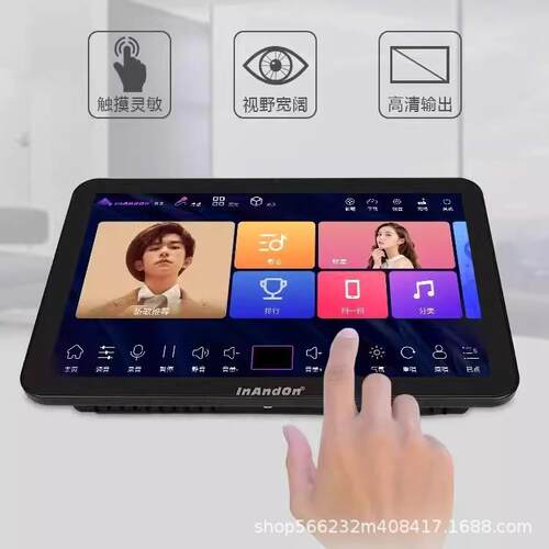 InAndOn音王2025新款点歌机KV-V9MAX家庭KTV触摸屏K歌混响一体机