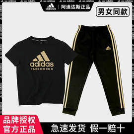 adidas阿迪达斯儿童套装夏季男女童，青少年运动t恤短袖长裤两件套