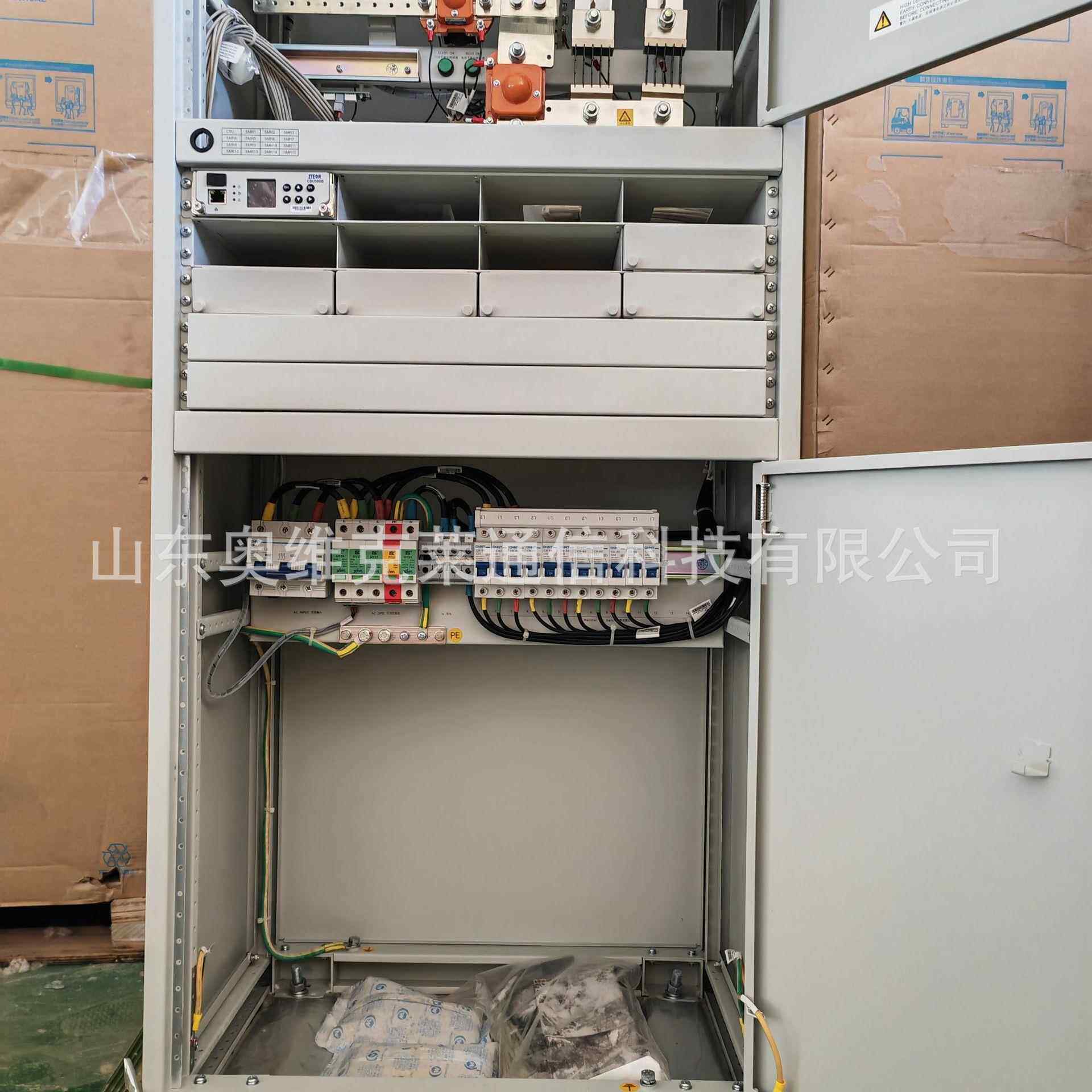 中源兴1DZXU68T60室内通信直流电机柜48V600A通讯基站机房552配电