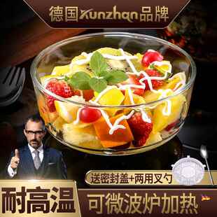 水果沙拉碗玻璃碗单个泡面碗带盖小餐具套装家用大汤碗饭