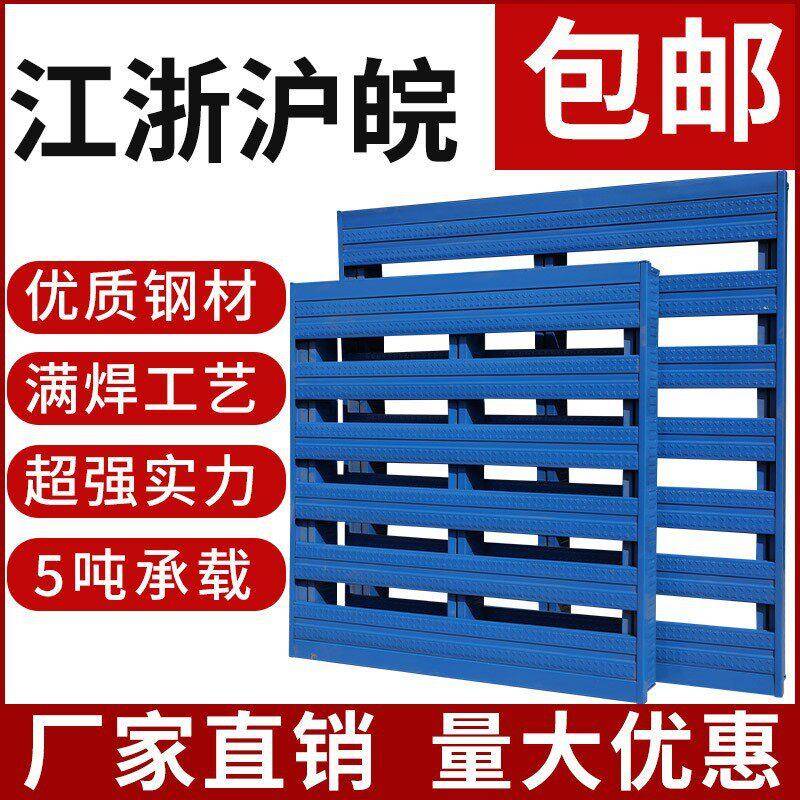 加厚 铁托镀锌重型铁质 油桶栈板叉车金属托盘钢制托盘铁托盘