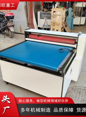 全自动滚筒压平机工业小型皮革书本整平机电动泡沫板压平设备
