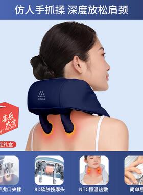 高档妙界R3mini肩颈背按摩仪颈按摩器椎斜方肌腰 按摩器
