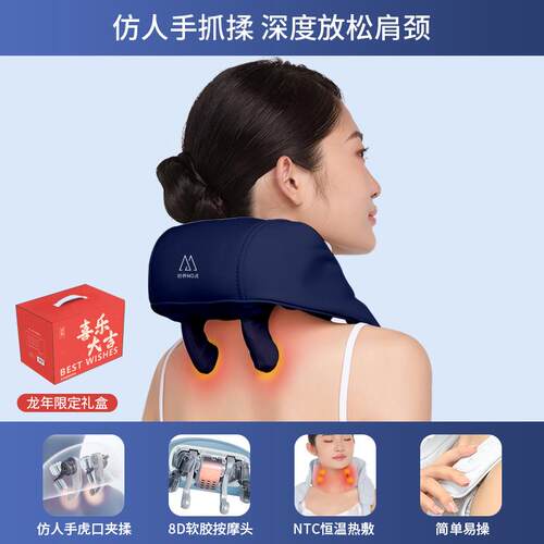 高档妙背R按3 mini肩颈按界摩仪颈椎摩器斜方肌腰按摩器